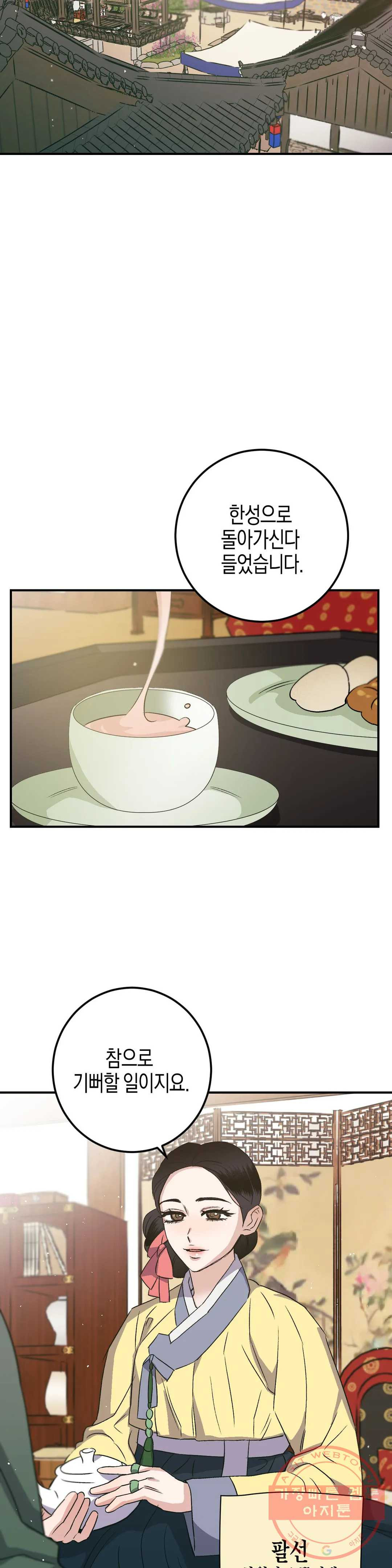 1625881575405.jpeg
