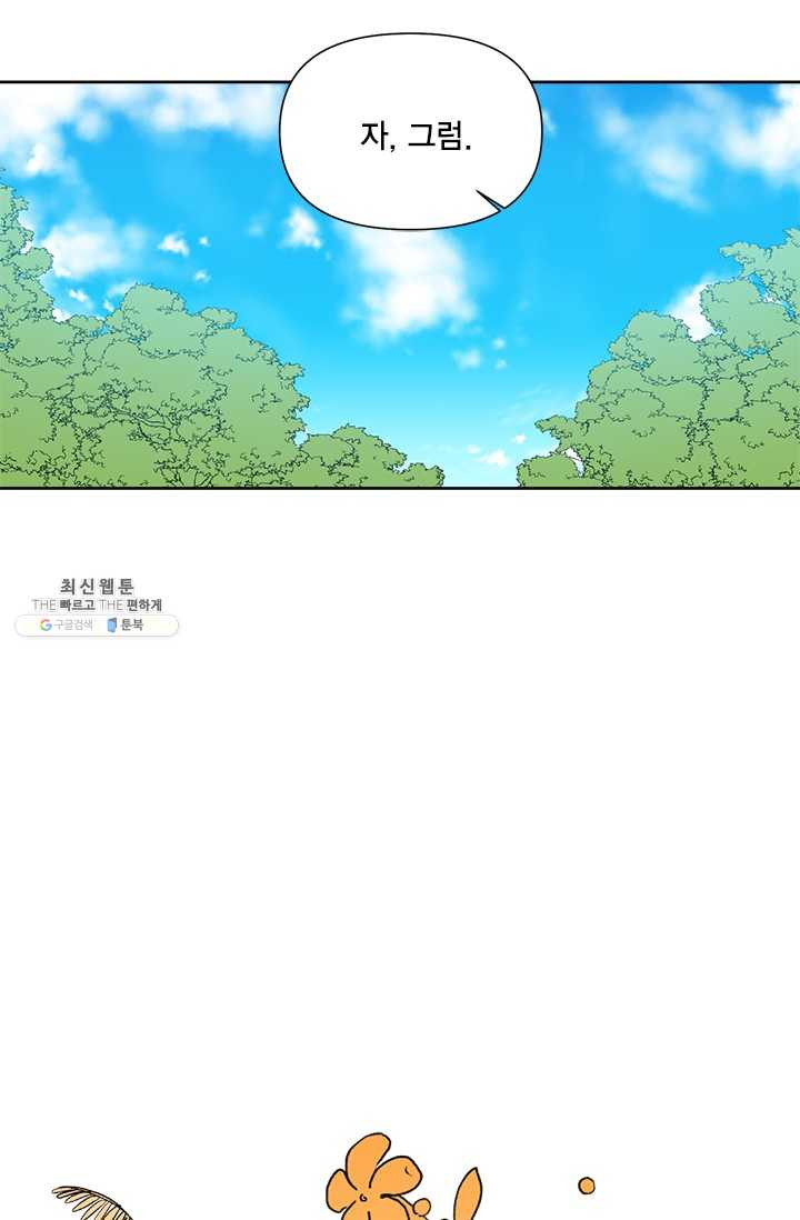 1625890335118.jpeg