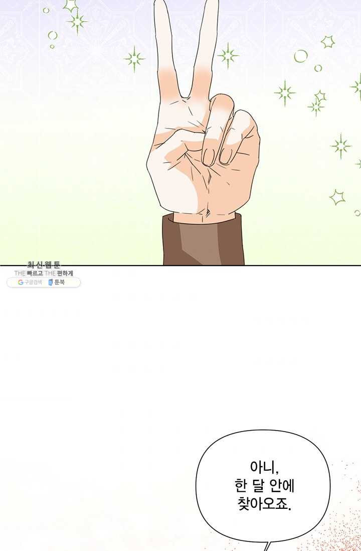 1625890403063.jpeg