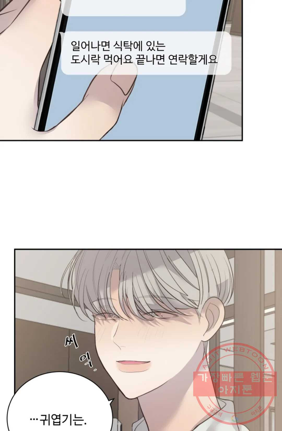 1625881917921.jpeg