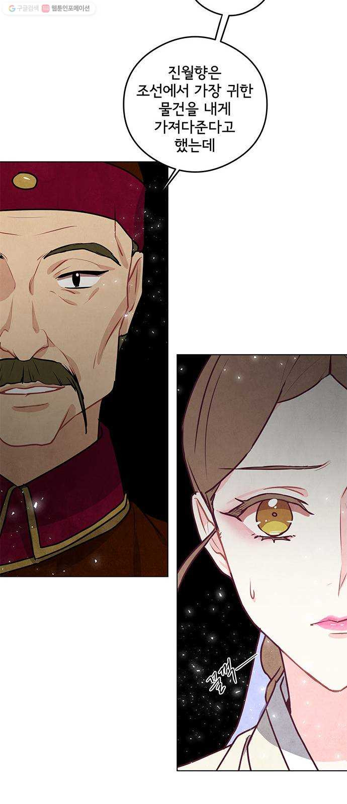 1625902123045.jpeg