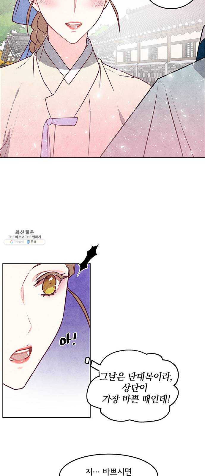 1625902415167.jpeg