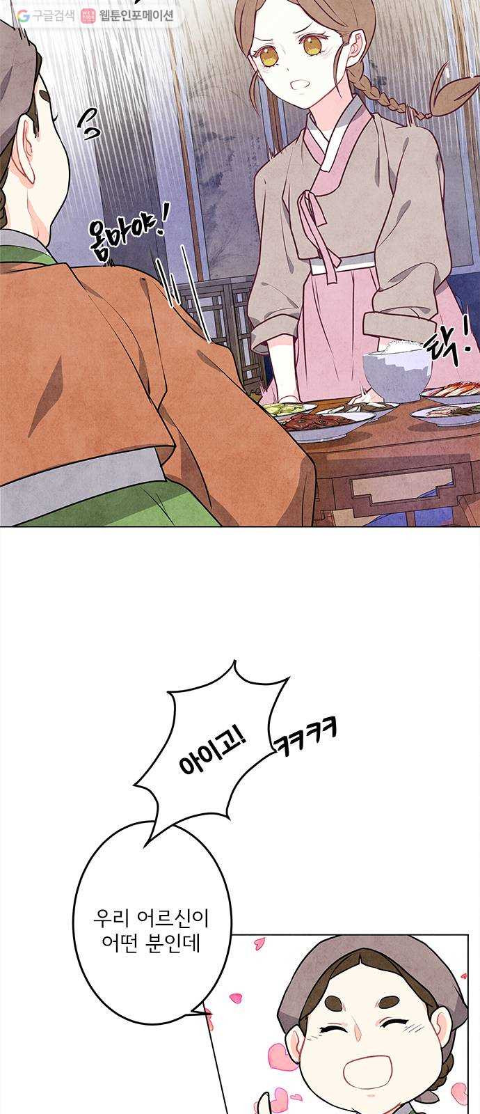 1625901785803.jpeg