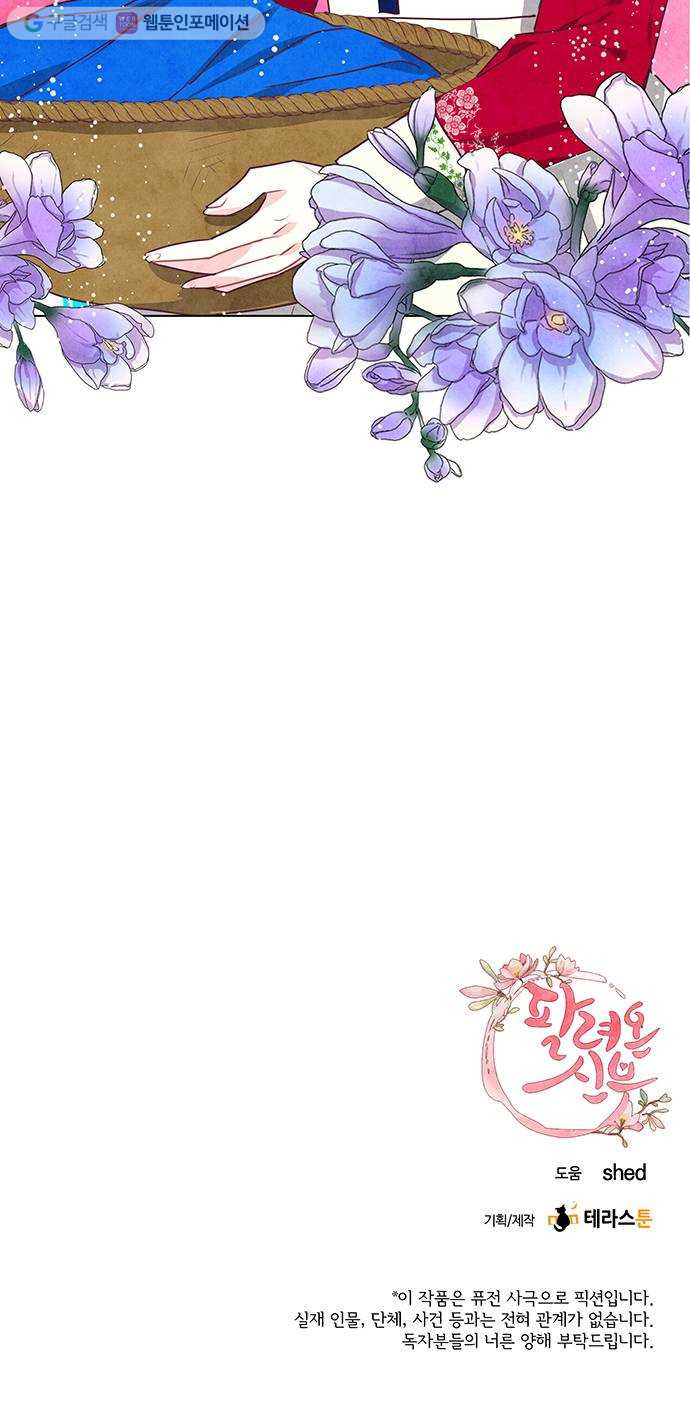 1625901790109.jpeg