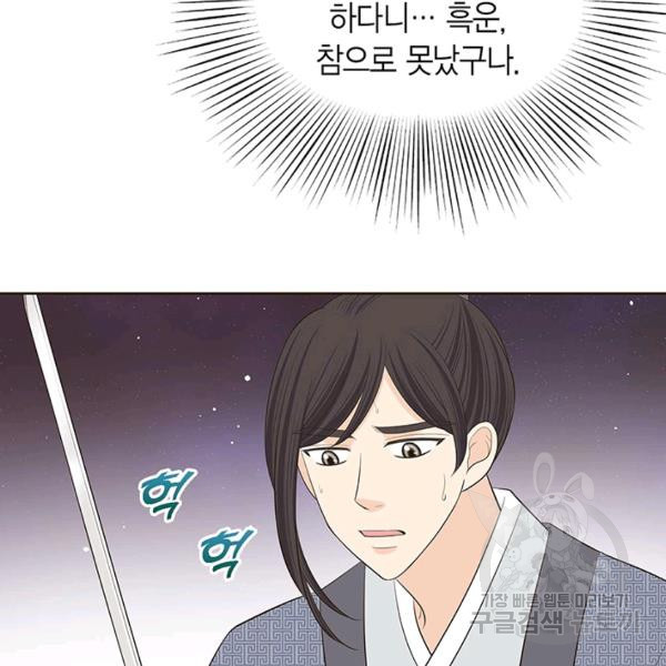 1625893743571.jpeg