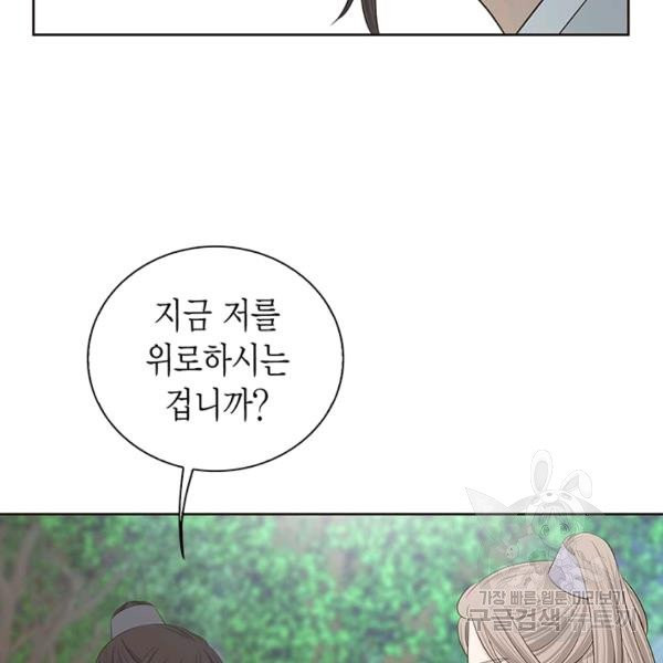 1625893744739.jpeg