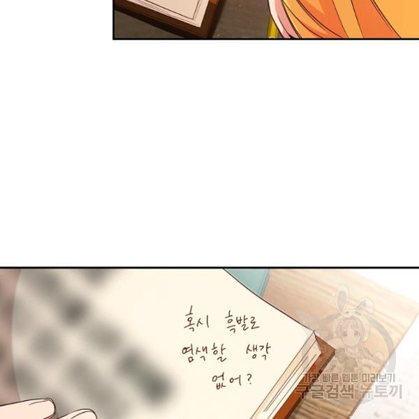 1625879202046.jpeg