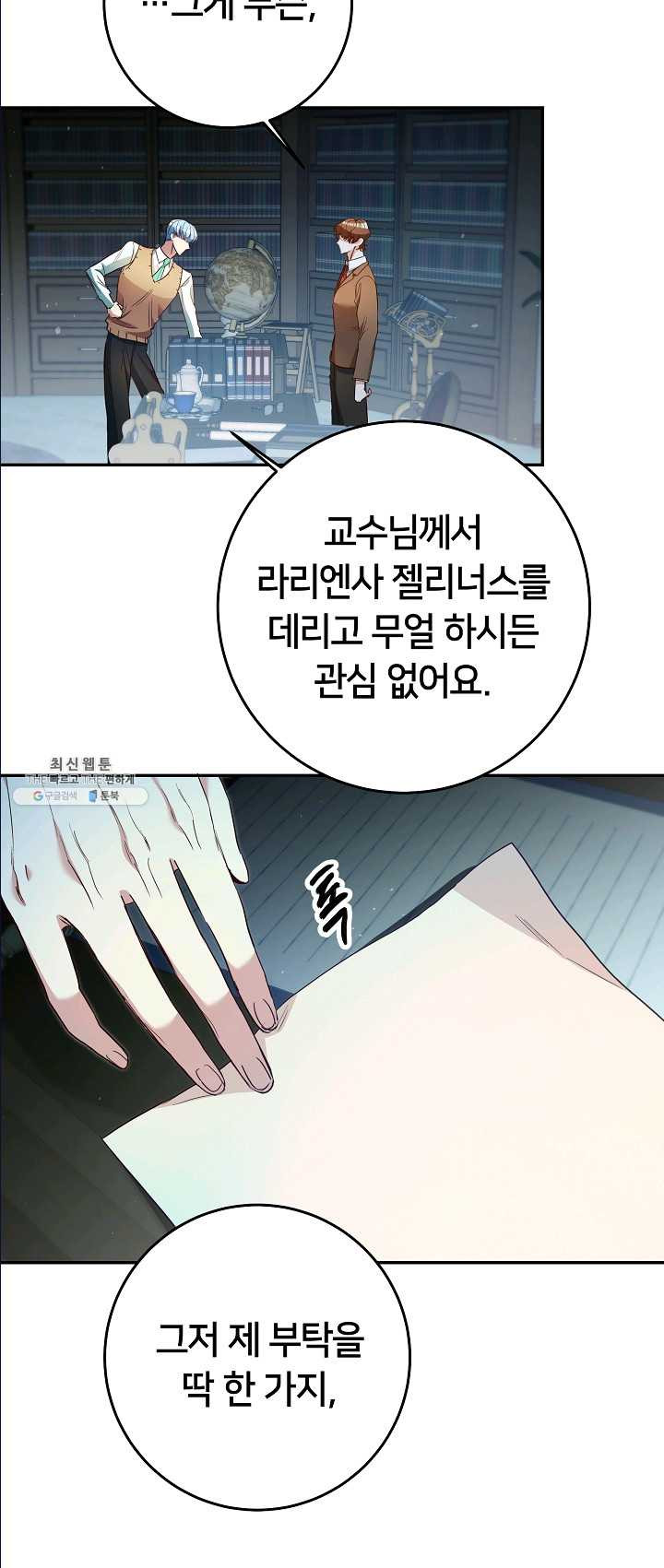 1625879263398.jpeg