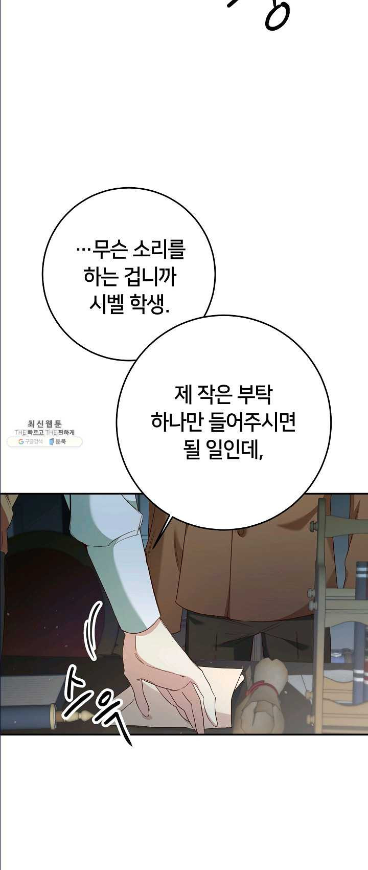 1625879264345.jpeg