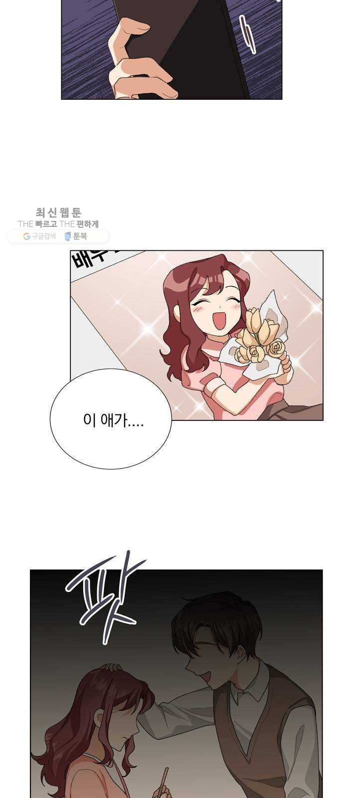 1625898083706.jpeg