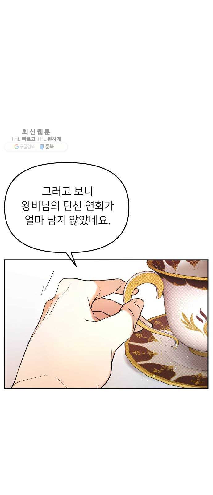 1625898406396.jpeg