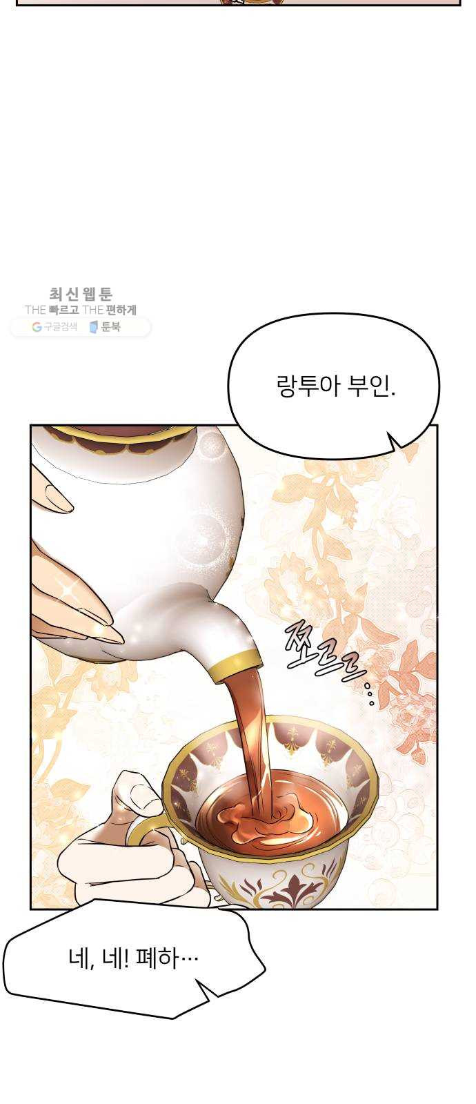 1625898408958.jpeg