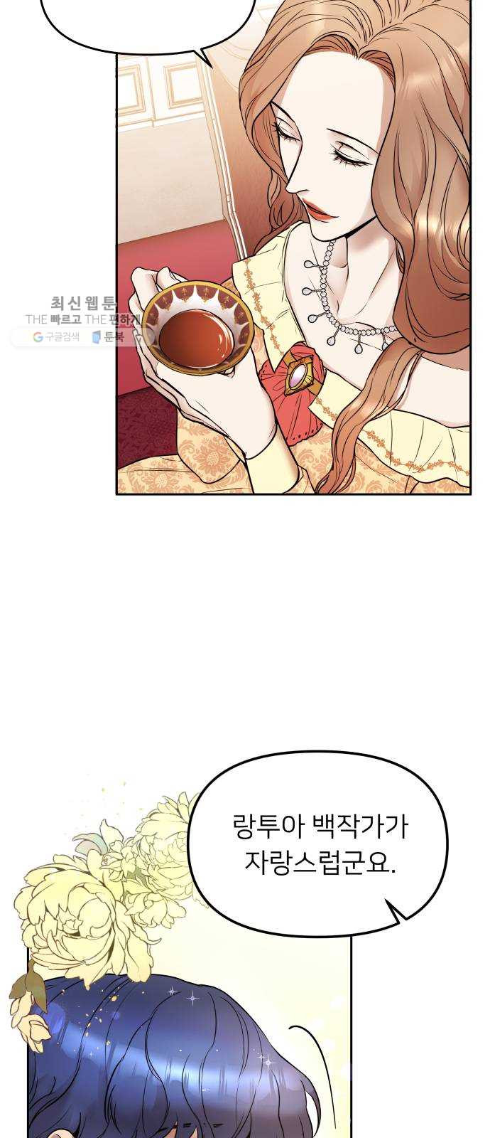 1625898409263.jpeg