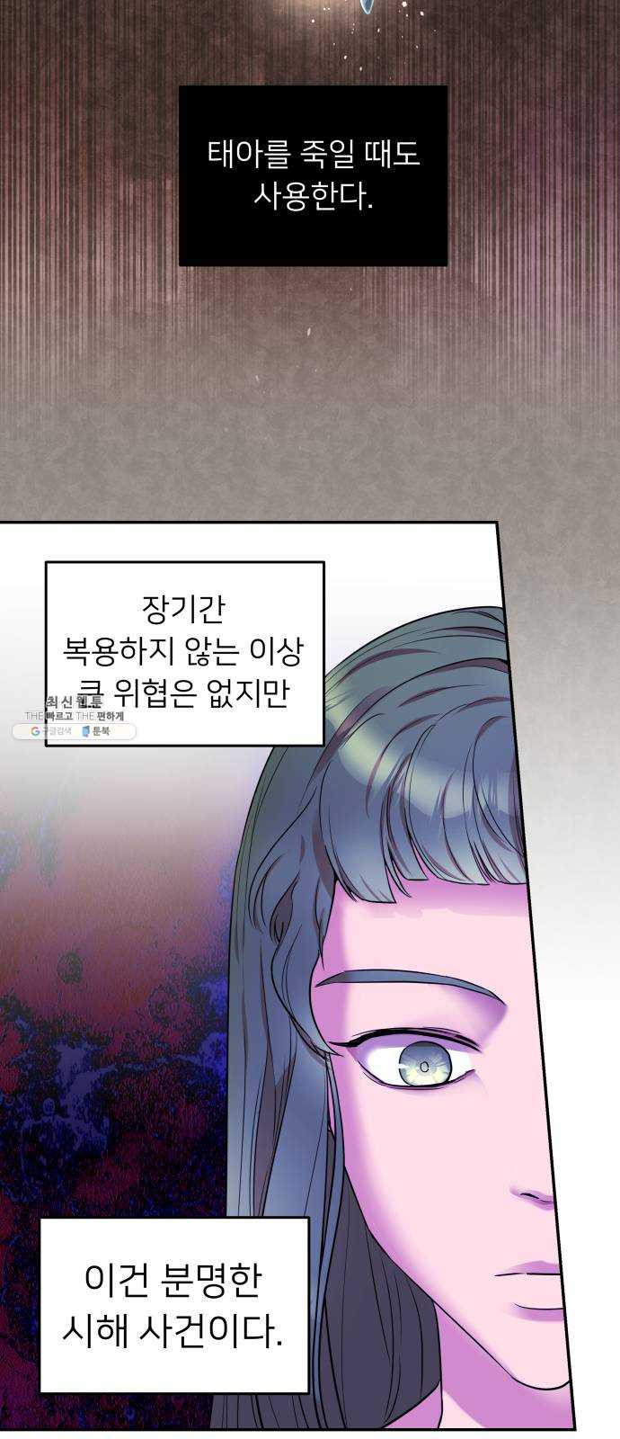 1625898621835.jpeg