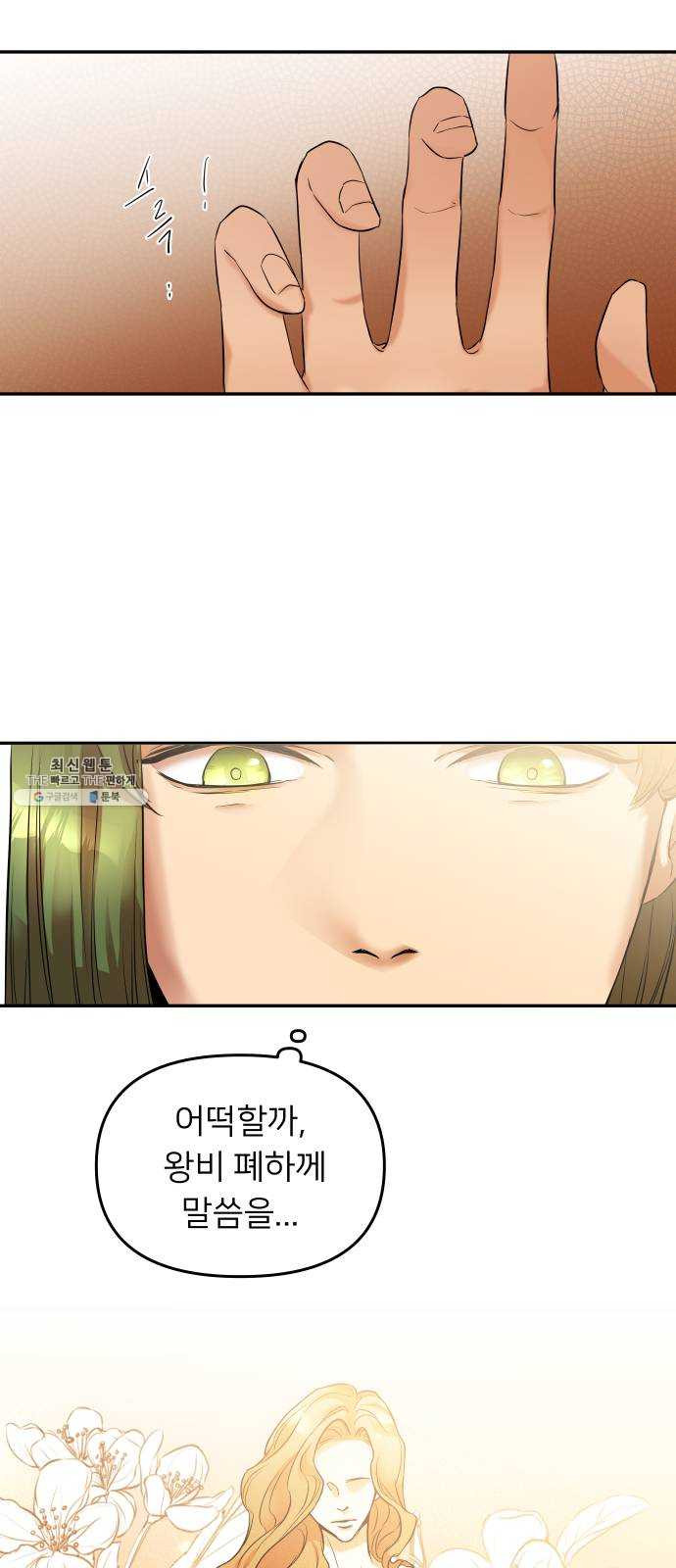 1625898623191.jpeg