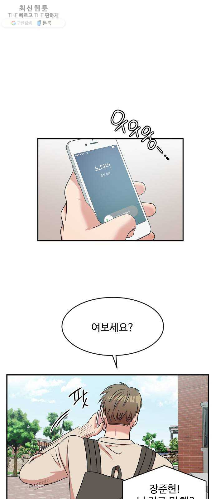1625898528191.jpeg
