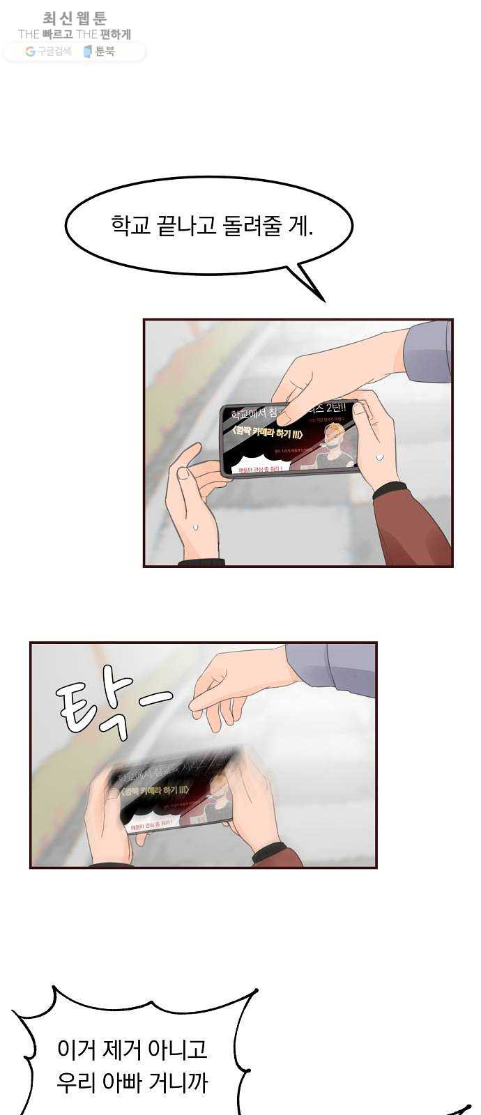 1625885429909.jpeg
