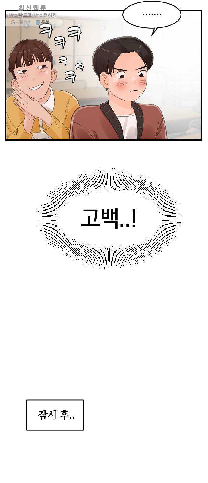 1625885432576.jpeg