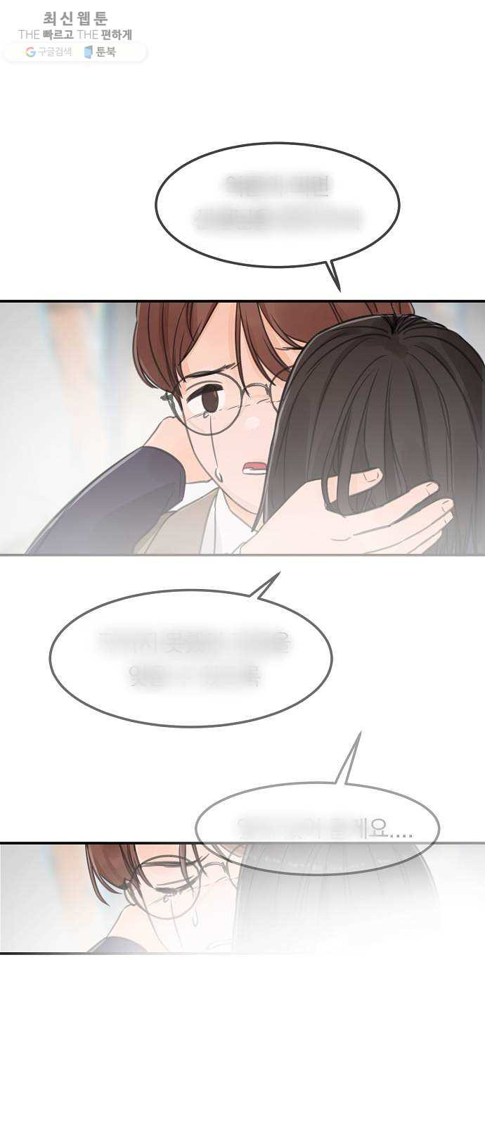 1625885439228.jpeg