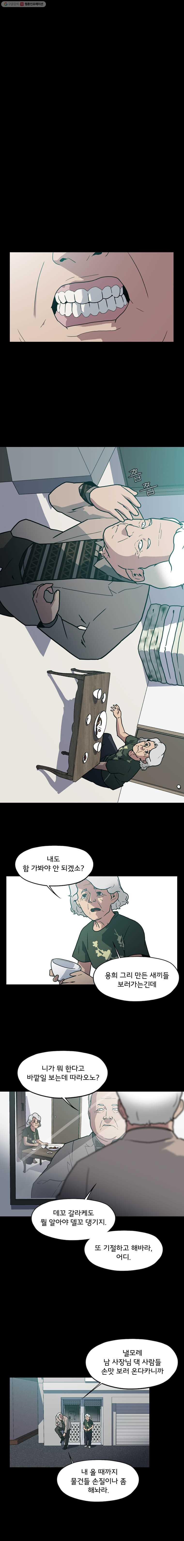 1625882738692.jpeg