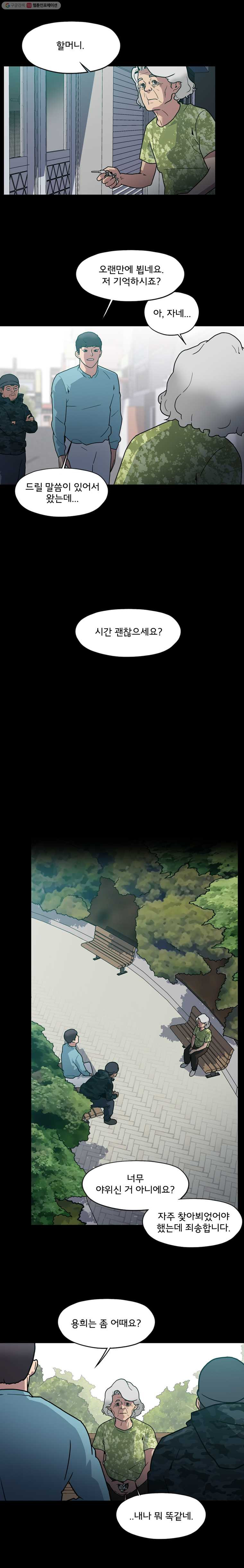 1625882740103.jpeg