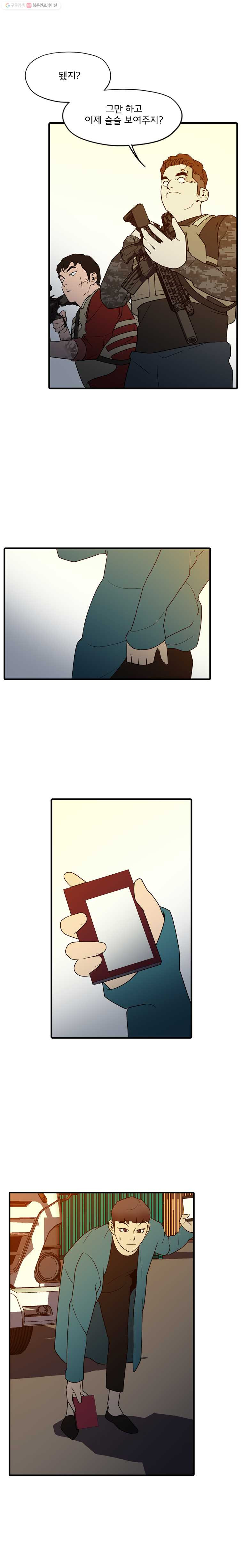 1625883707180.jpeg