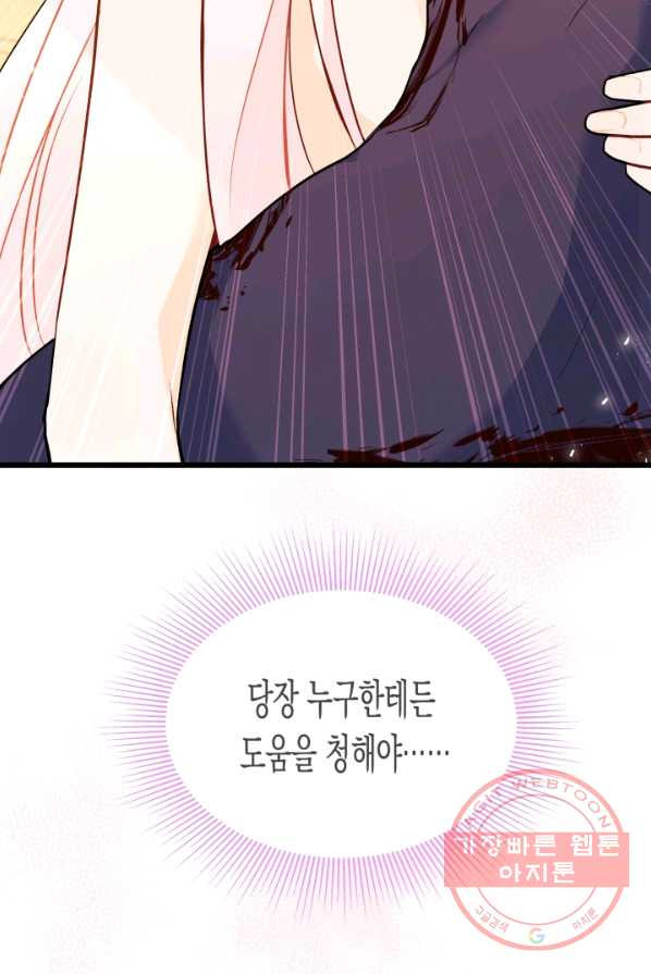 1625891976368.jpeg