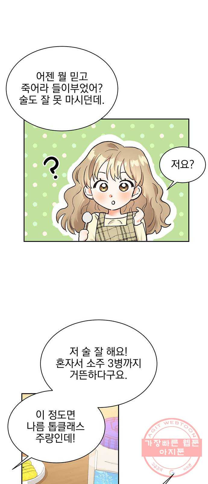 1625896686742.jpeg