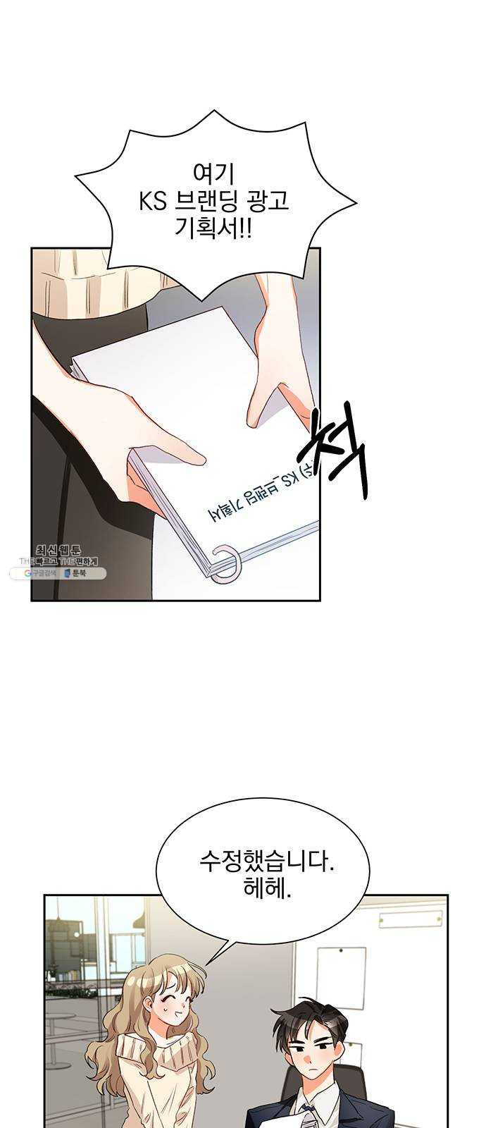 1625896553974.jpeg