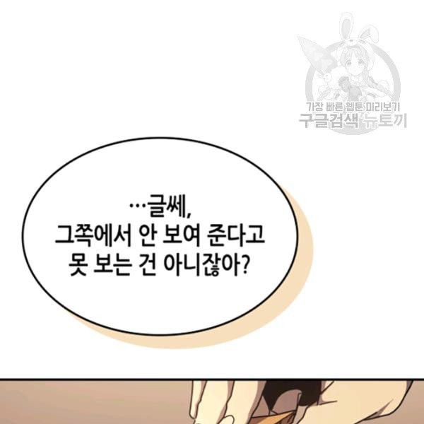 1625968225485.jpg