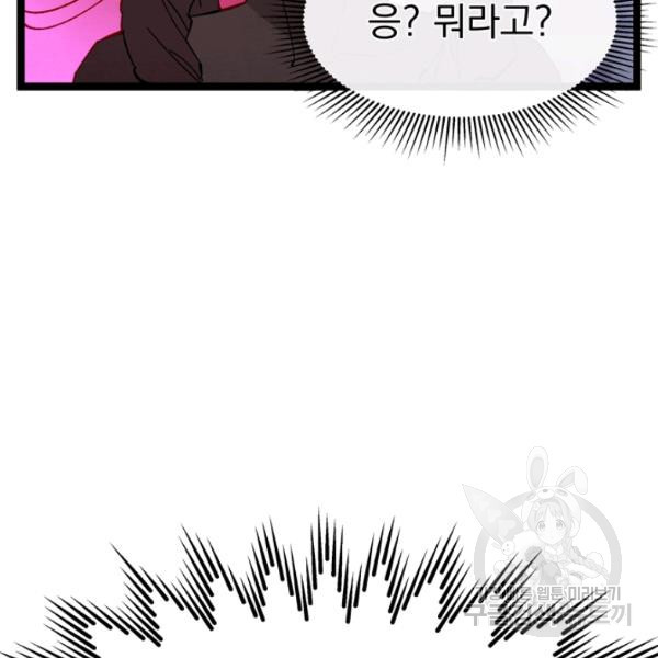 1625964609662.jpeg