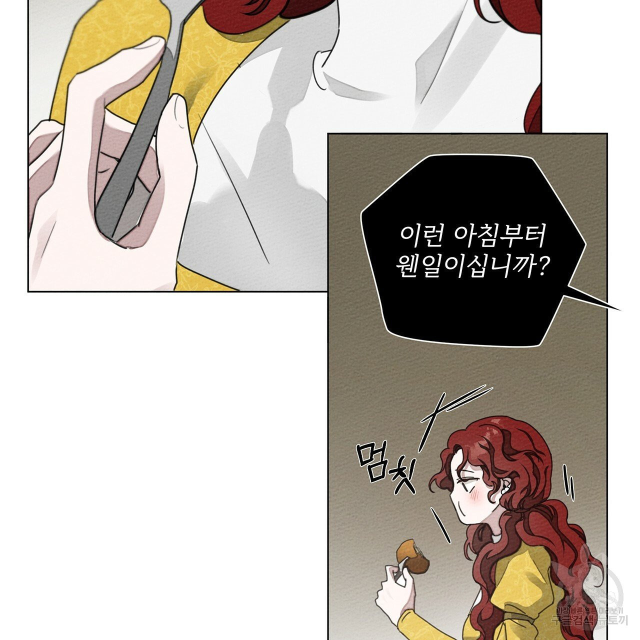 1626138621577.jpeg
