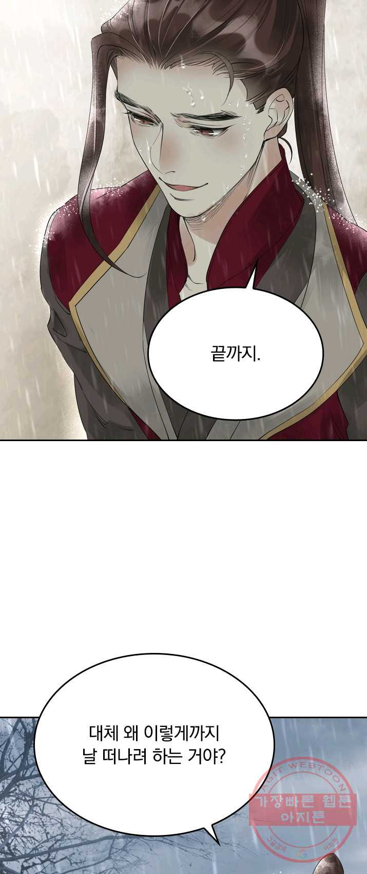 1626143047408.jpeg
