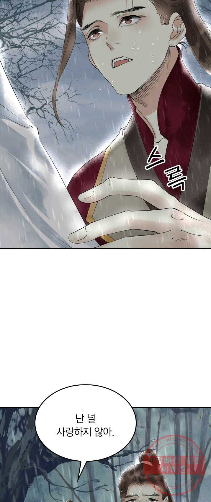 1626143048023.jpeg
