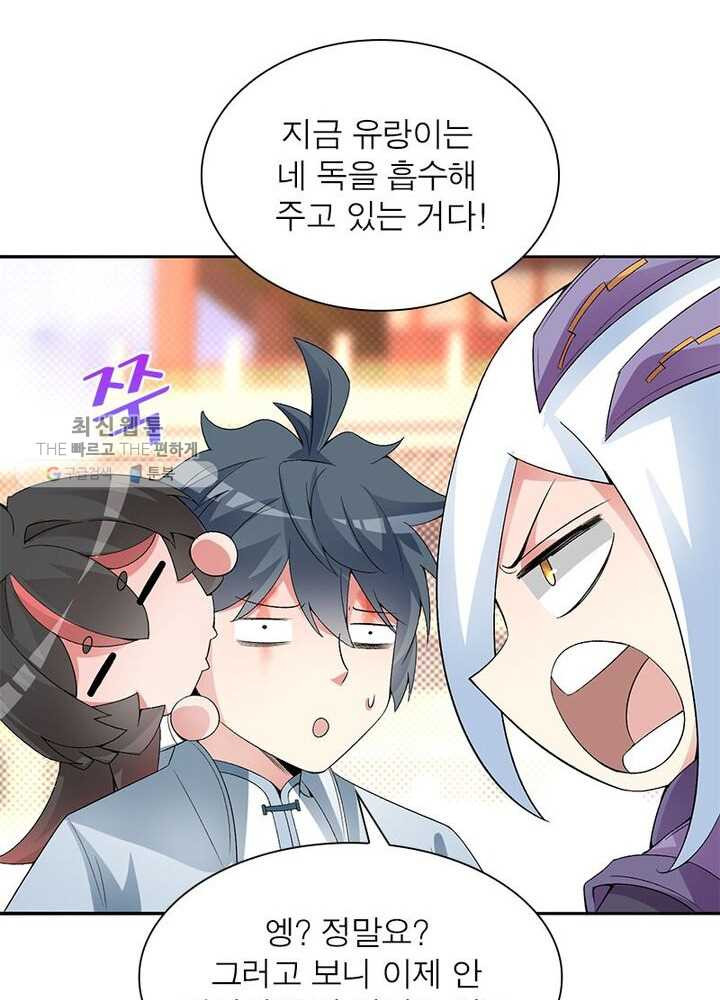 1626333166577.jpeg