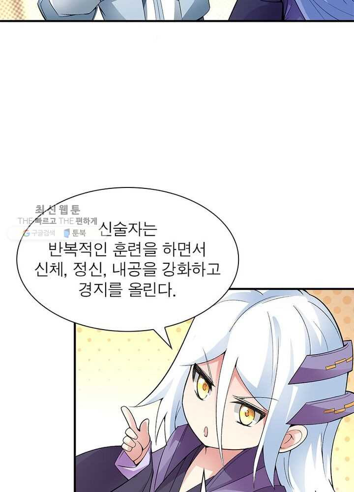 1626333167912.jpeg