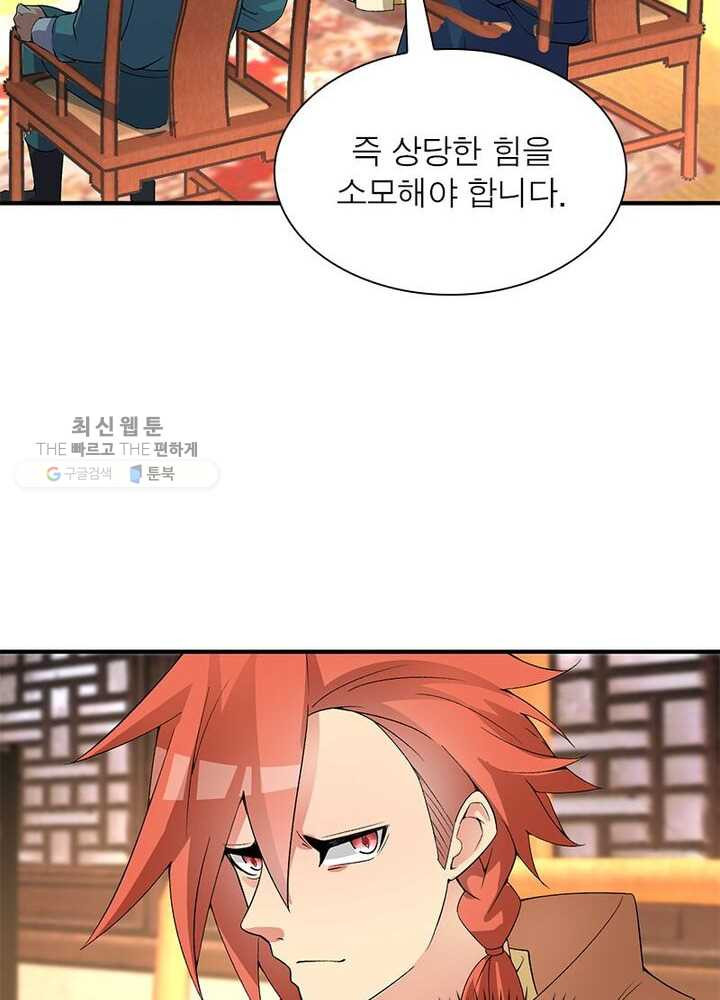 1626333170506.jpeg