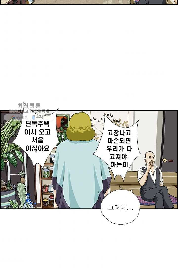 1626314480412.jpeg