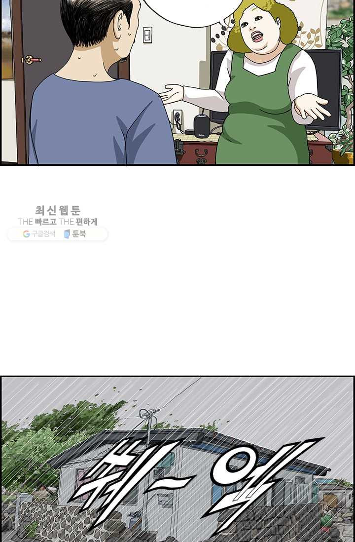 1626314481554.jpeg