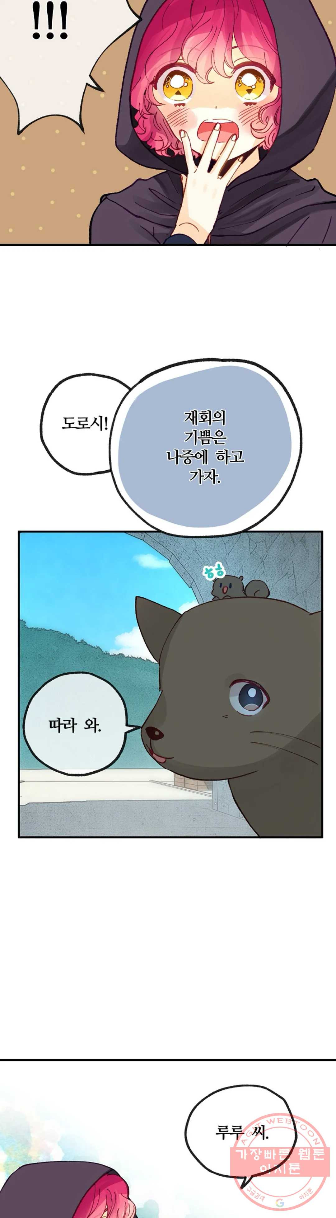 1626324966336.jpeg