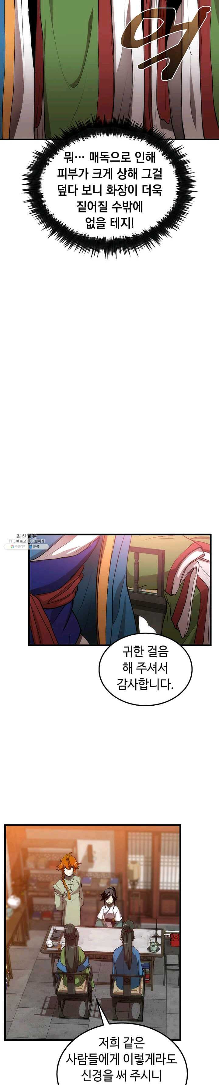 1626512397513.jpeg