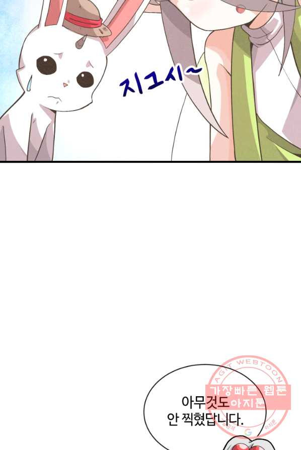1626587360379.jpeg