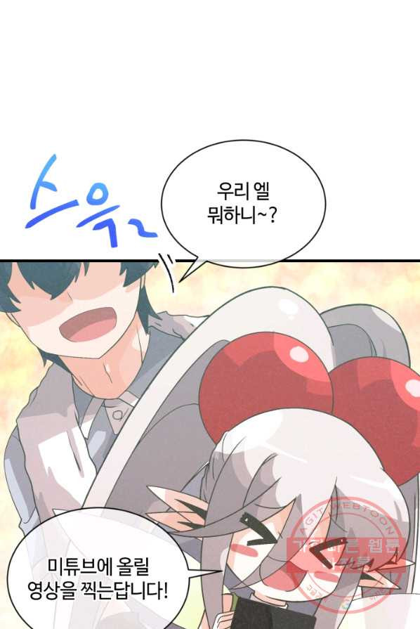 1626587366404.jpeg