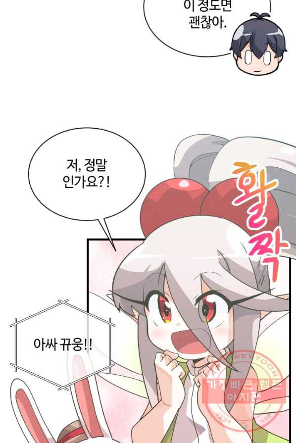 1626587367221.jpeg