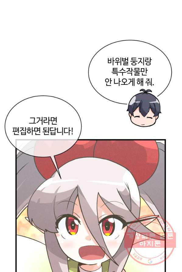 1626587367528.jpeg