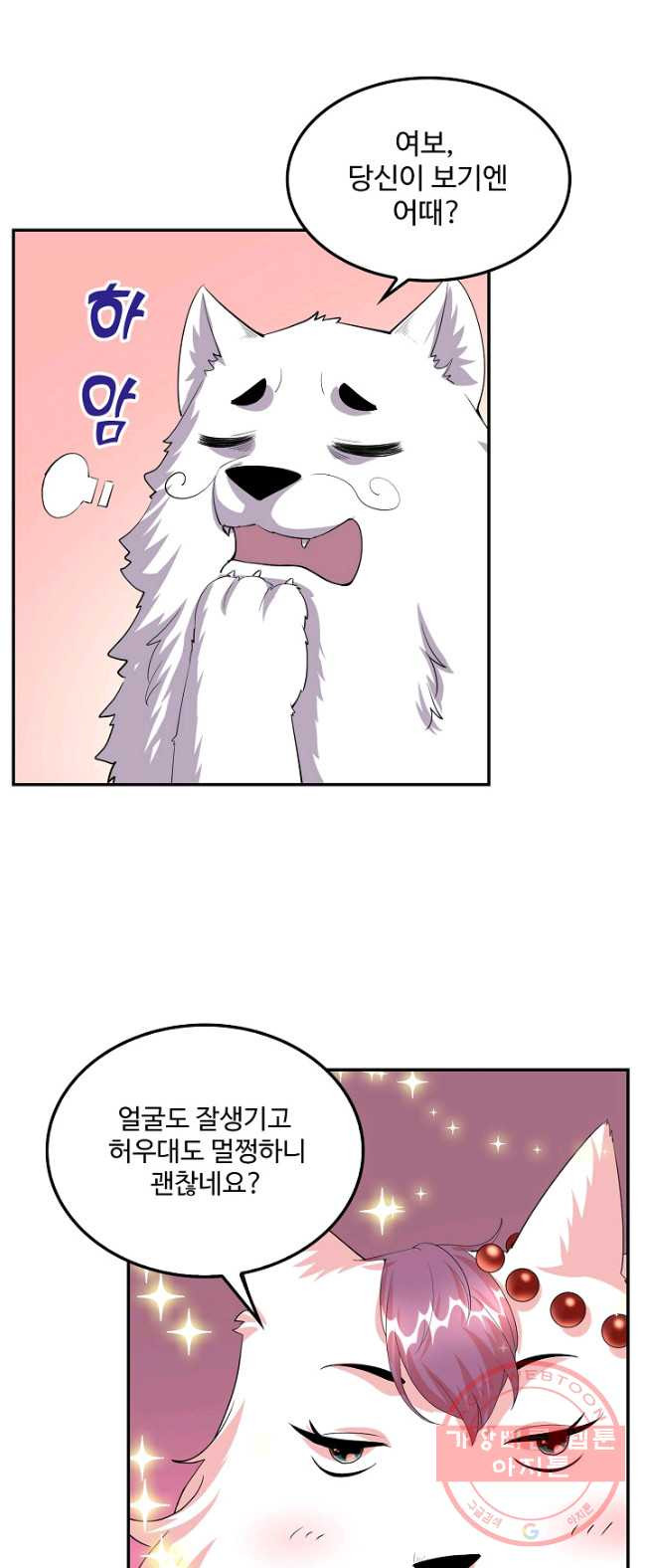 1626582145219.jpeg