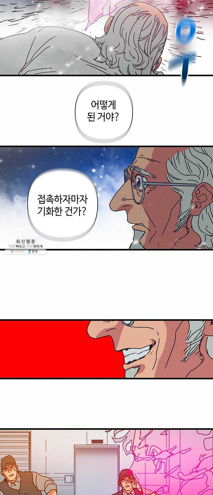 1625179946763.jpeg