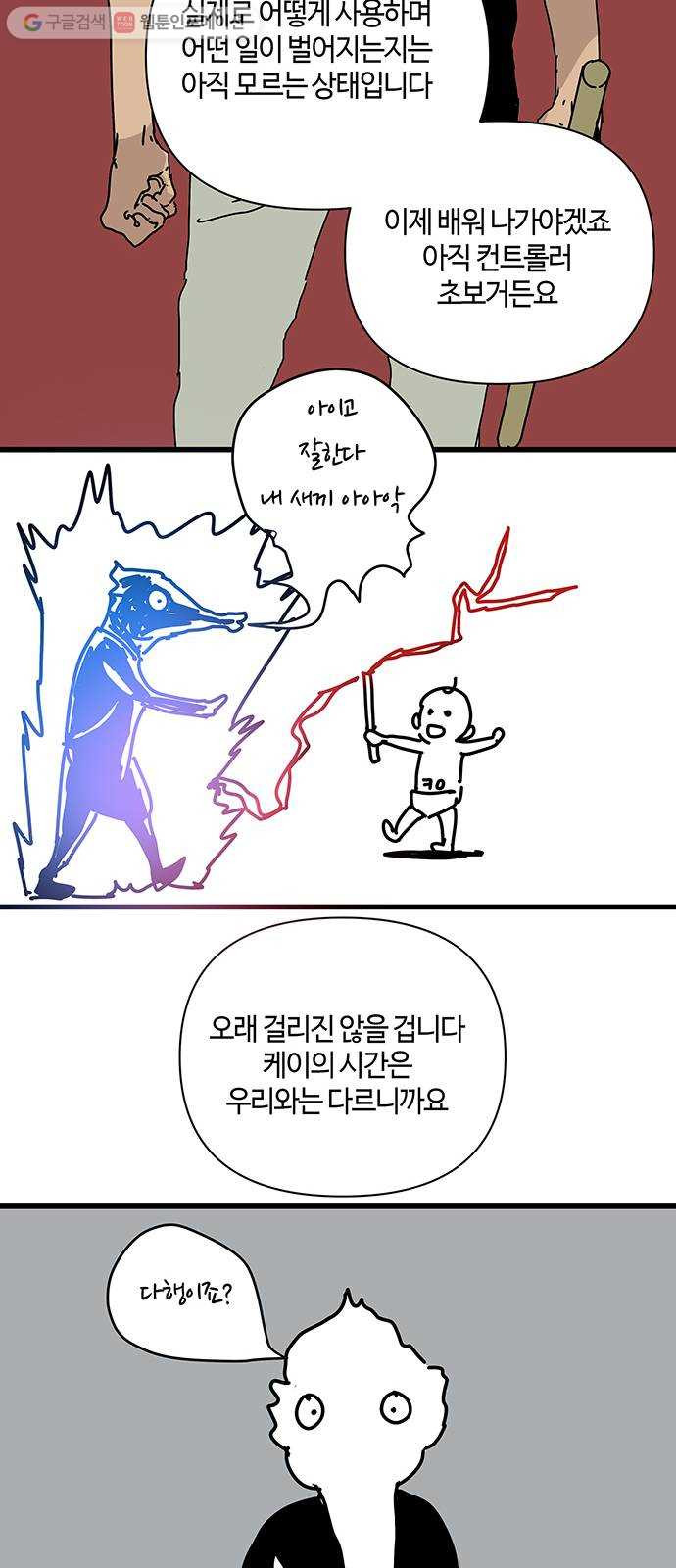 1625178261128.jpeg