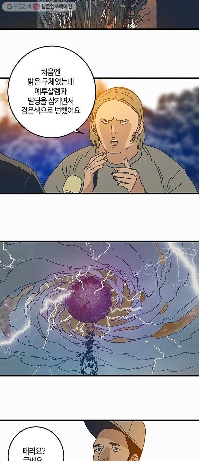 1625178798366.jpeg