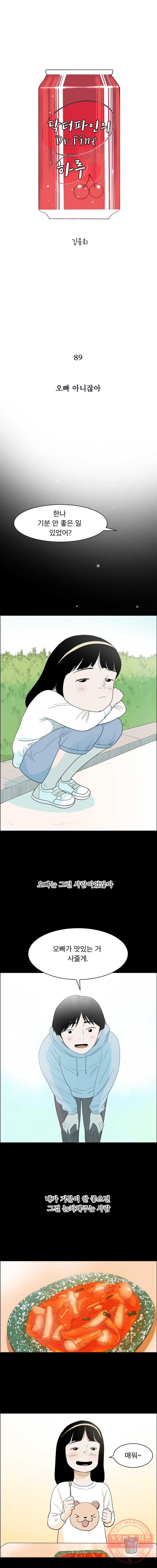 1626753863581.jpeg